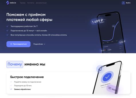 aaio payment скам|Обзор платежного сервиса aaio.io: комиссии и отзывы .